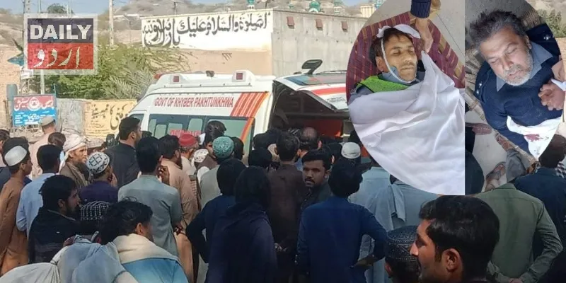 پاکستان
