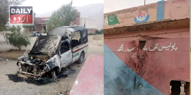 پاکستان