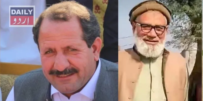 پاکستان