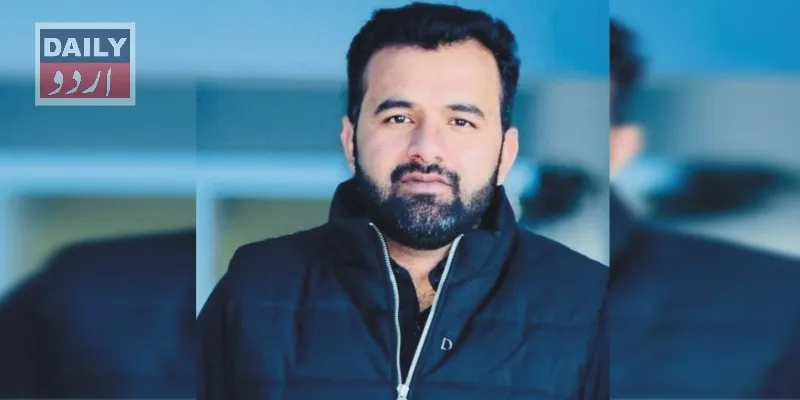 پاکستان