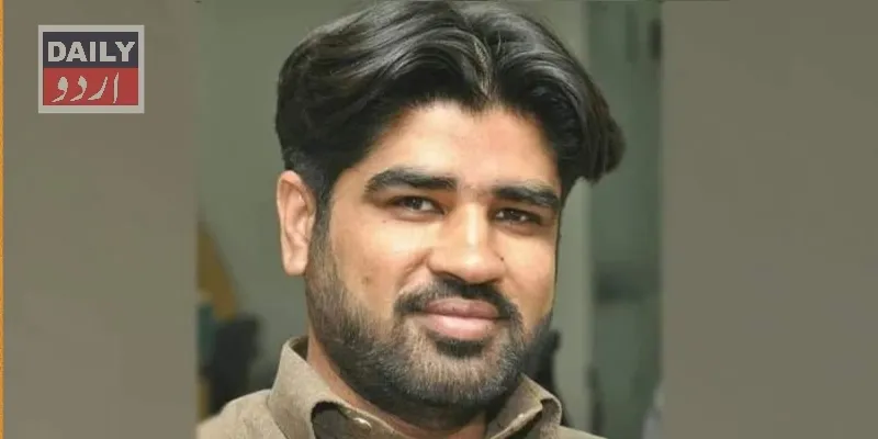 پاکستان