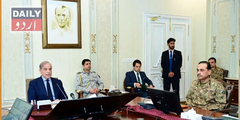 پاکستان