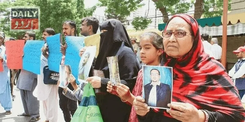 پاکستان