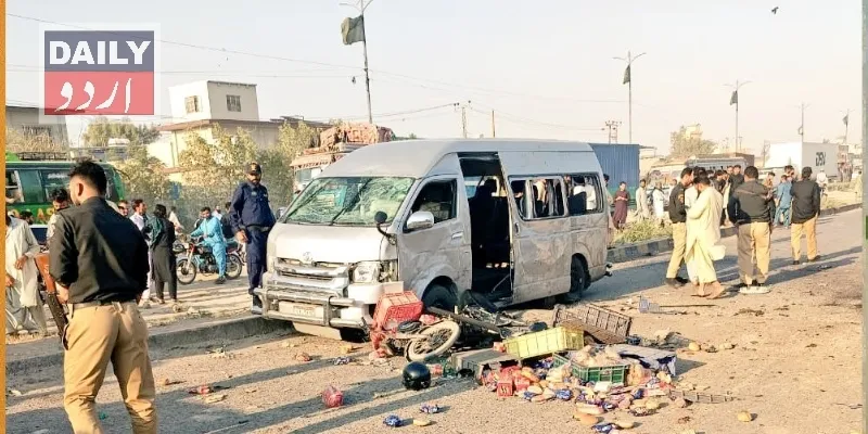 پاکستان