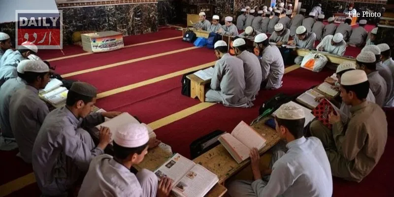 پاکستان
