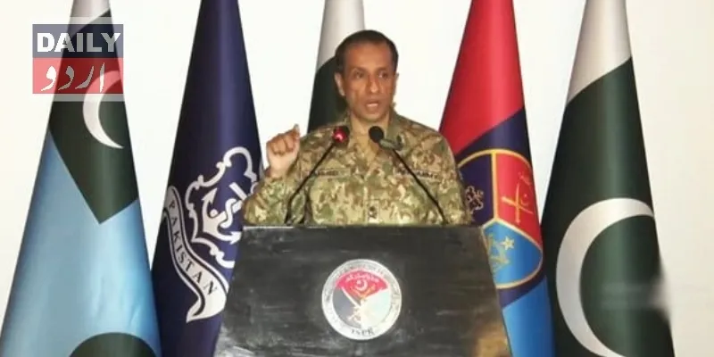 پاکستان