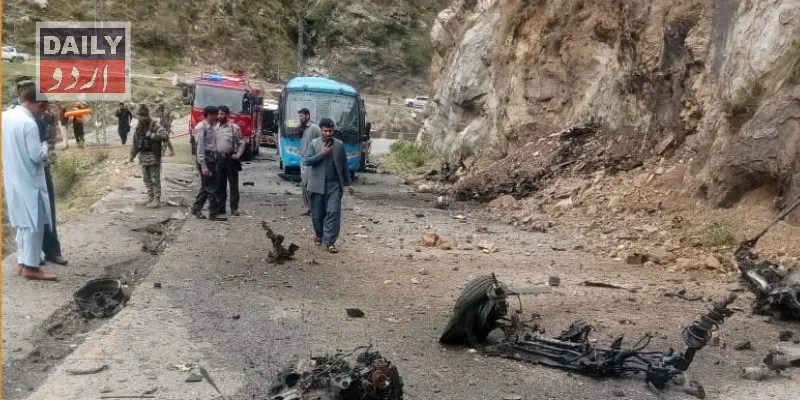 پاکستان