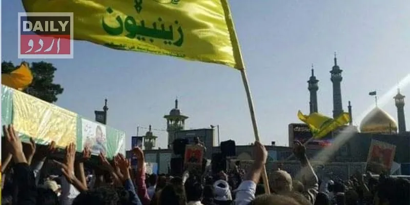 پاکستان