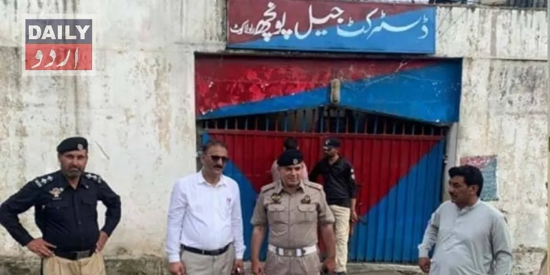 پاکستان