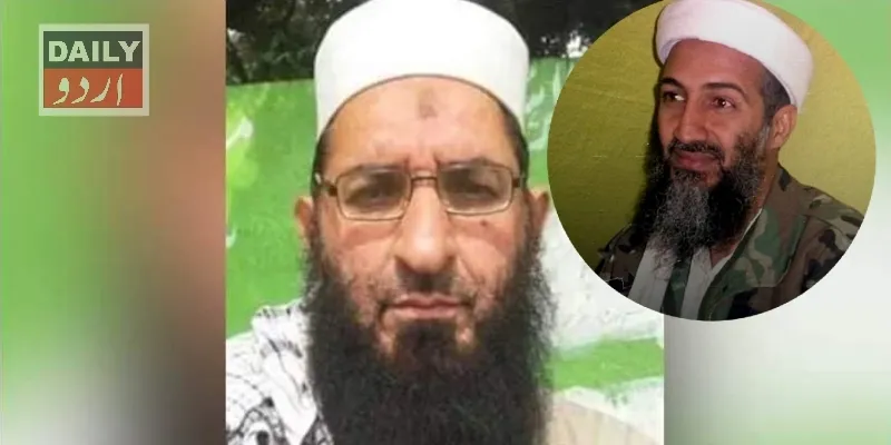 پاکستان