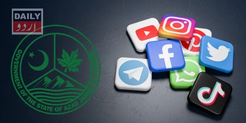 پاکستان