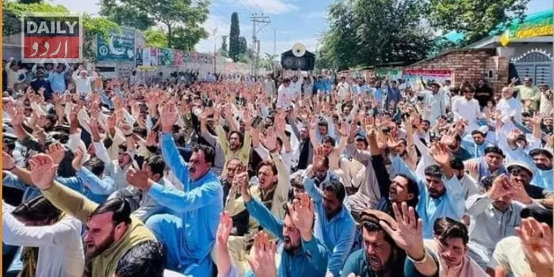 پاکستان