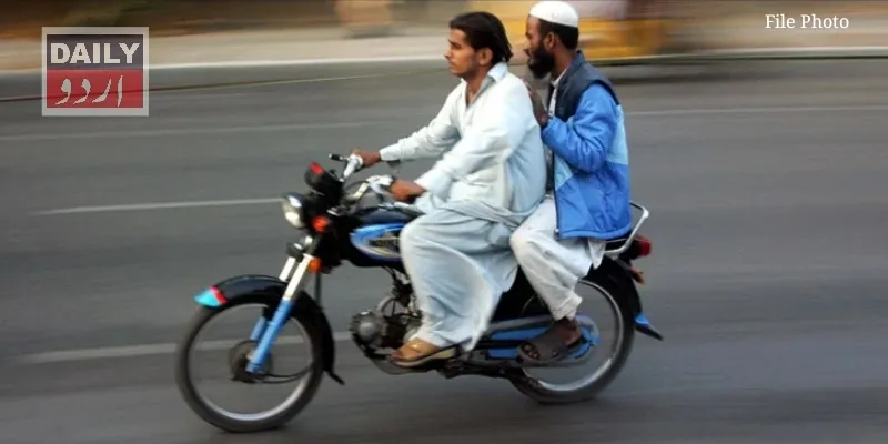 پاکستان