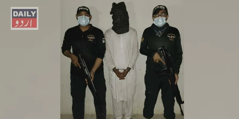 پاکستان