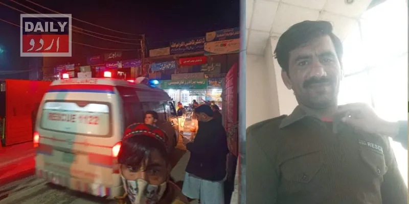 پاکستان