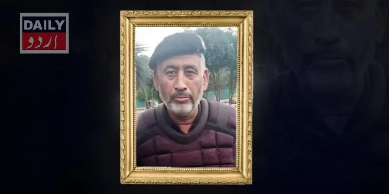 پاکستان