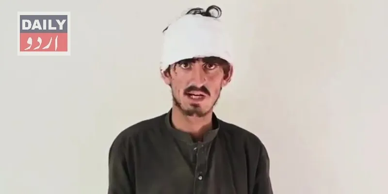 پاکستان