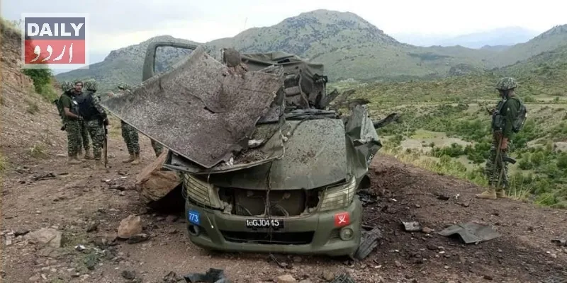 پاکستان