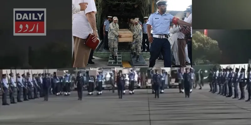 پاکستان