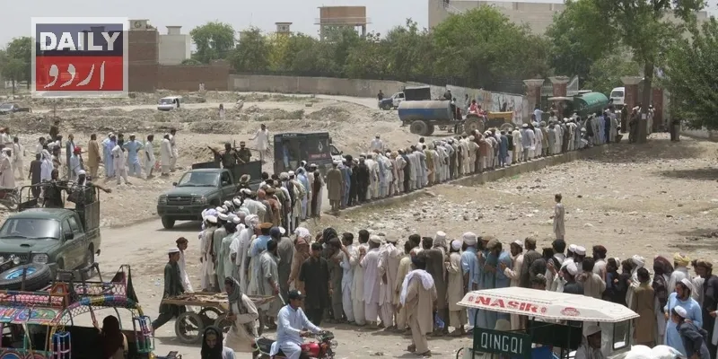 پاکستان