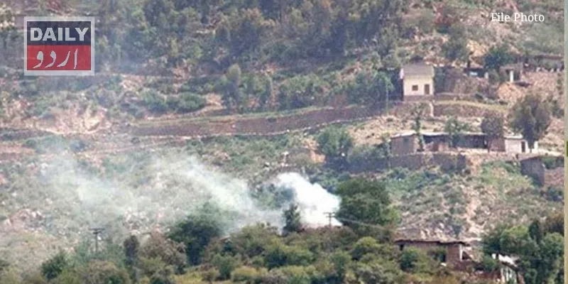 پاکستان