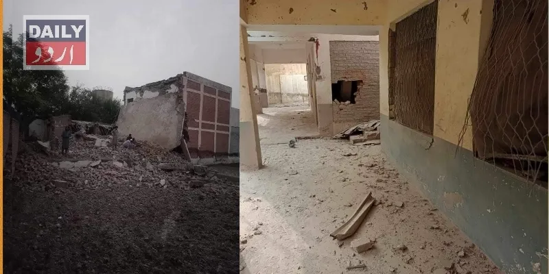 پاکستان