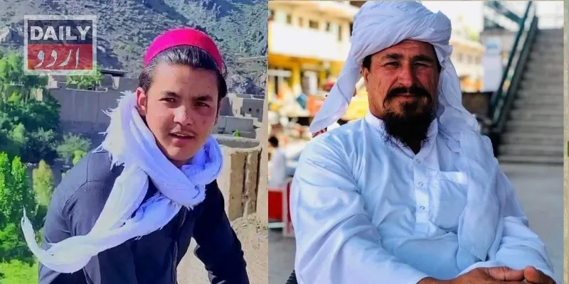 پاکستان