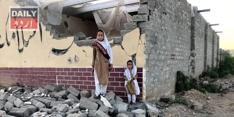 پاکستان