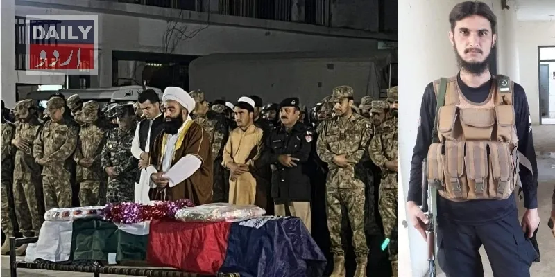 پاکستان