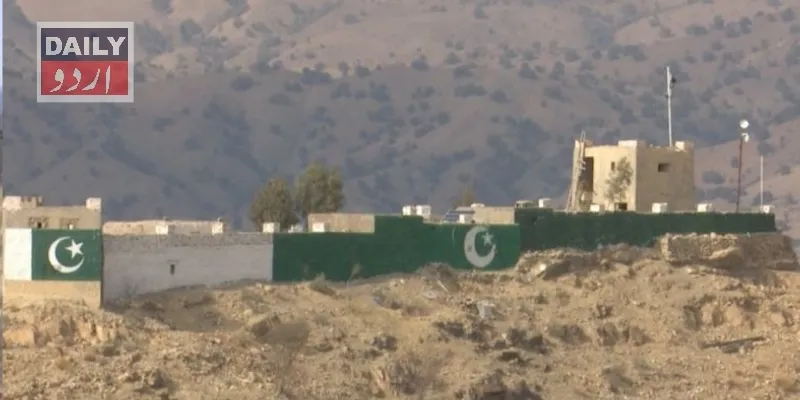 پاکستان