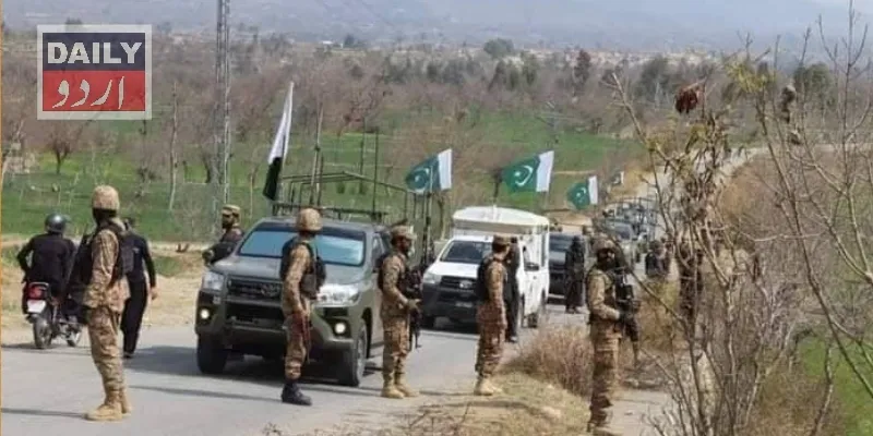 پاکستان