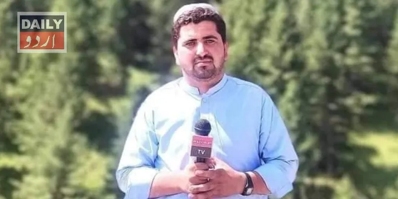 پاکستان