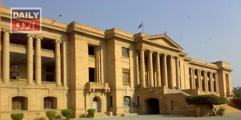 پاکستان
