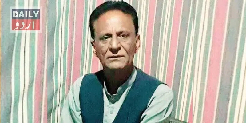 پاکستان