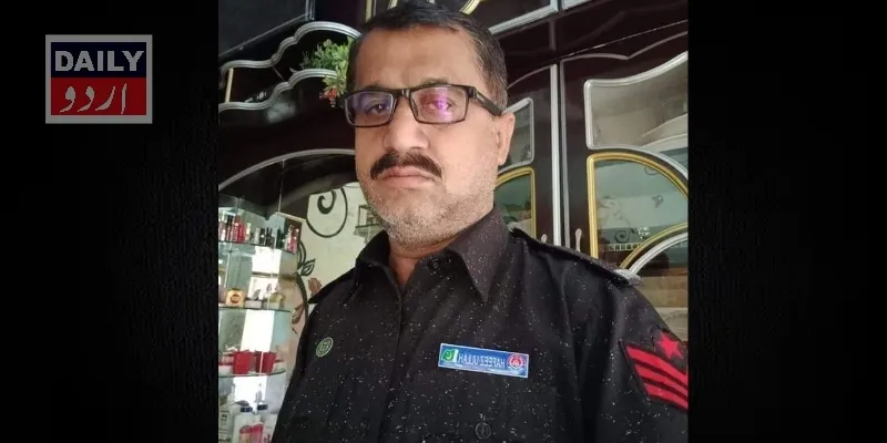 پاکستان