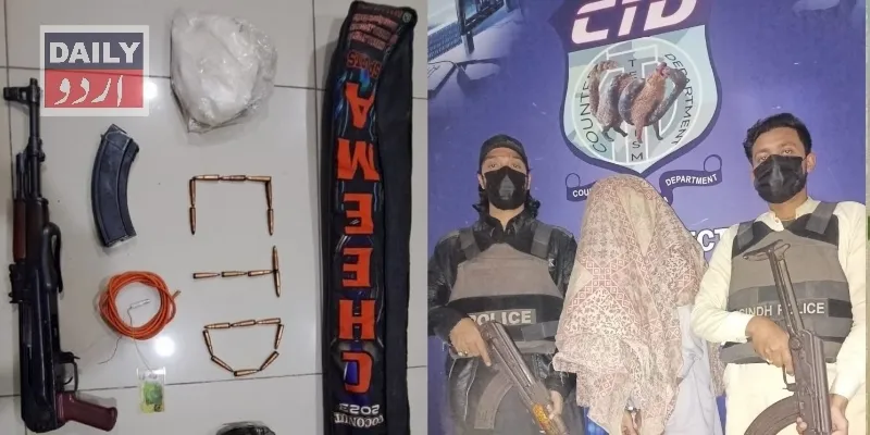 پاکستان