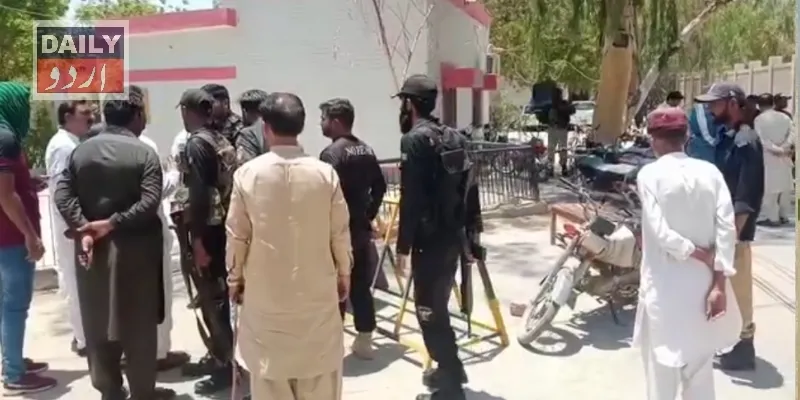 پاکستان