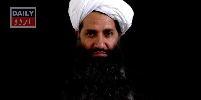 بین الاقوامی