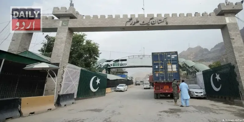 پاکستان