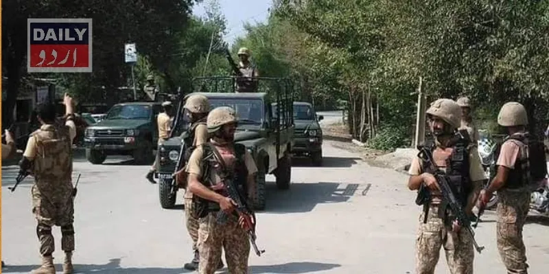 پاکستان