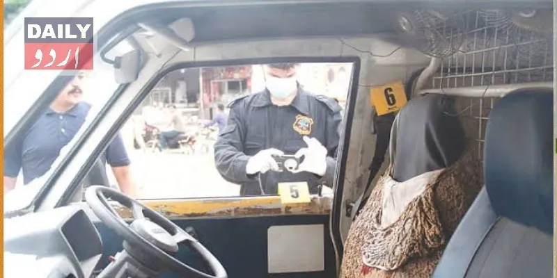 پاکستان
