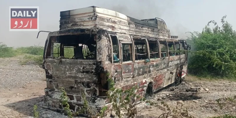 پاکستان