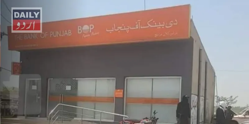 پاکستان