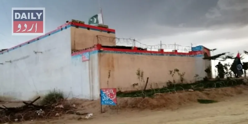 پاکستان