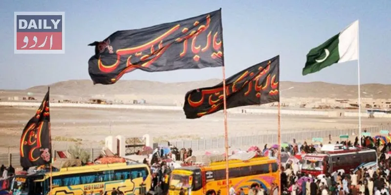 پاکستان