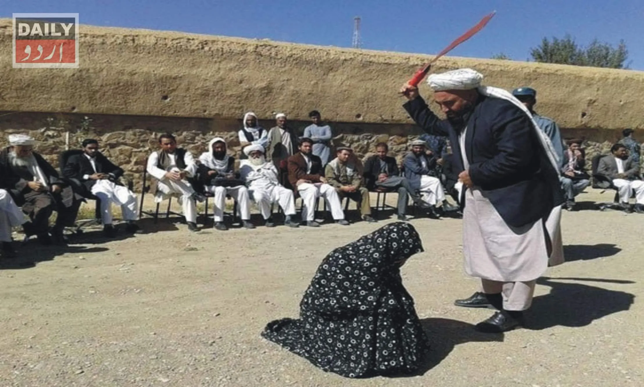 بین الاقوامی