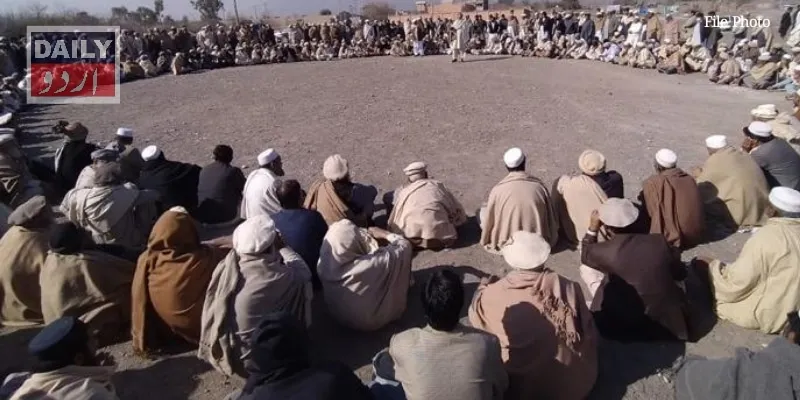 پاکستان