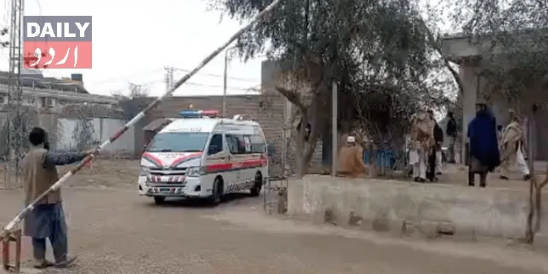 پاکستان