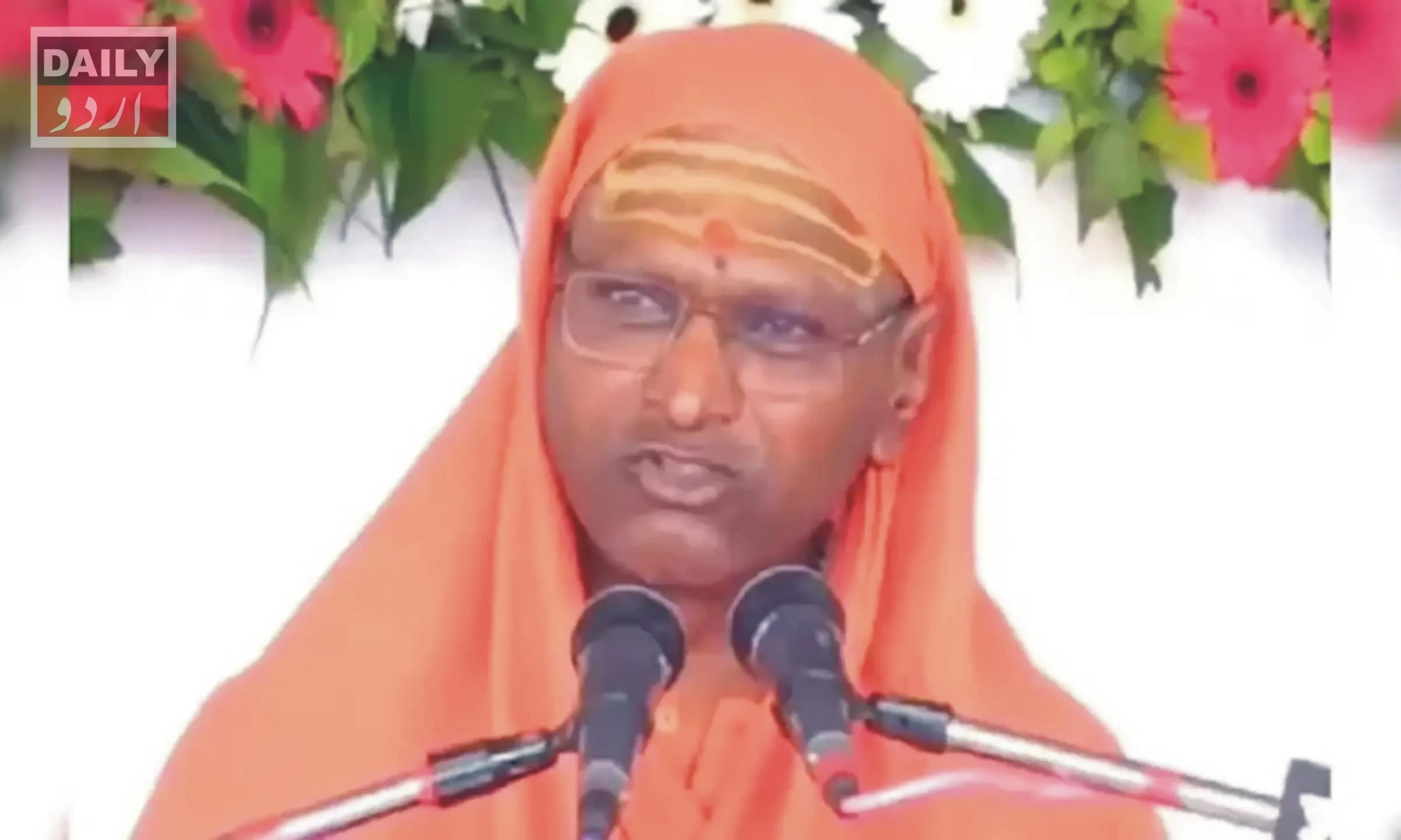 بین الاقوامی