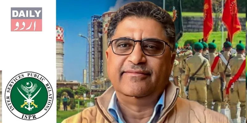 پاکستان